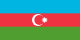 Азербайджан