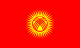 Киргизия