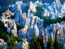 Каменный лес Шилинь