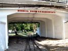Днепропетровская детская железная дорога