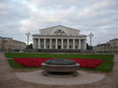 Стрелка Васильевского острова