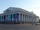Стрелка Васильевского острова