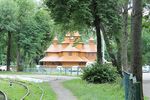 Стрыйский парк